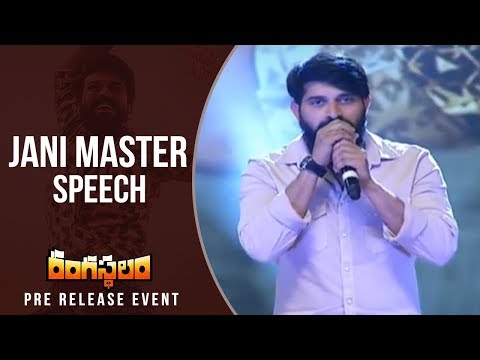 Choreographer Jani Master Speech @ Rangasthalam Pre Release Event