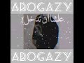 ده كلام وملوش تسعيرا اصل احنا اسامي كبيرا 