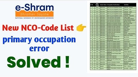 e shram card new nco code list |e sharm card me primary occupation dale new primary occupation error