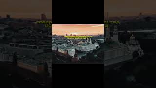 История России #история #историяроссии #историческиездания #historyofrussia #history