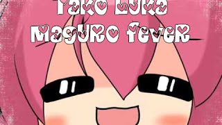 【Princessemagic】Tako Luka★Maguro Fever [Samfree] ( 歌ってみた )