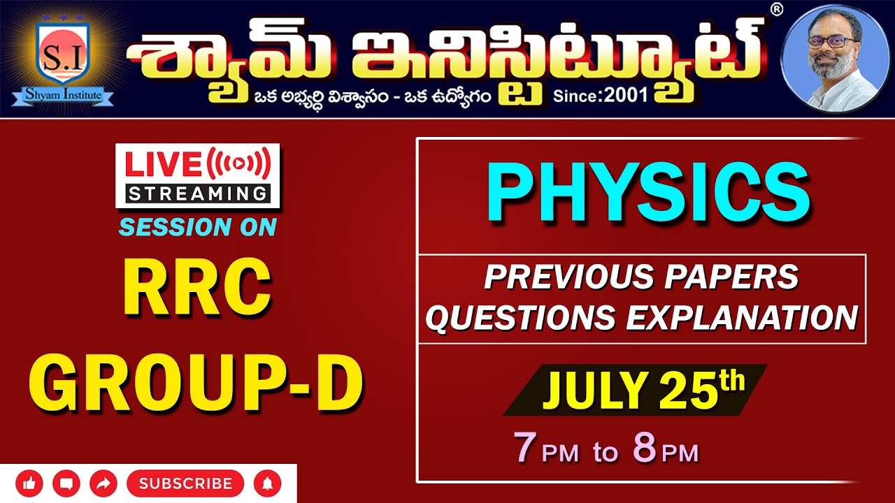 RRB GROUP-D in Telugu  | PHYSICS | PREVIOUS QUESTIONS EXPLANATOIN | Shyam Institute -Kakinada