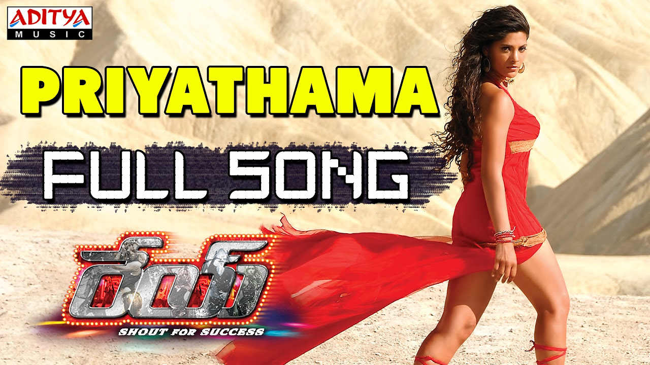 Priyathama Full Song  Rey Movie  Sai Dharam Tej Saiyami Kher Sradha Das