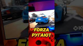 FORZA HORIZON 6 ПУСТАЯ 🫠