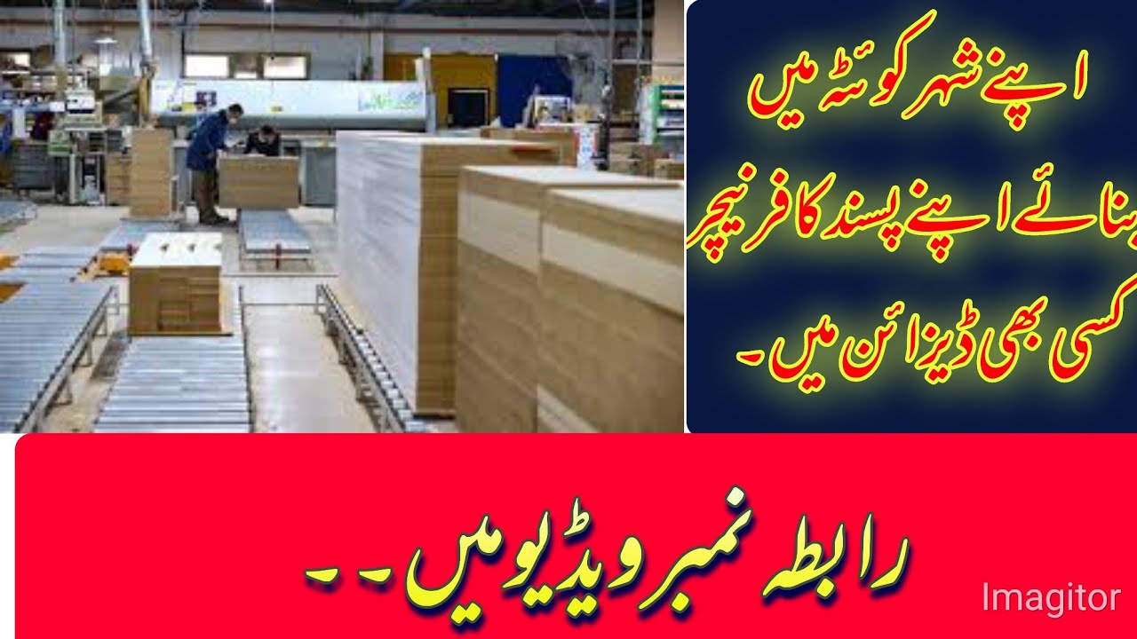 Making New Furniture // New Furniture Designs 2023 In Quetta YouTube