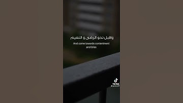 القارئ اسلام صبحي ^ راحه نفسيه