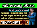 Abhayanews9abhaya newsodishaabhaya newsodisha9pm bulletin