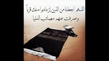 تلاوة مؤثرة الشيخ خالد الجليل..