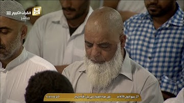 عشائية هادئة جميلة من سورة الأعراف د. بندر بليلة عشاء الجمعة 27-3-1439