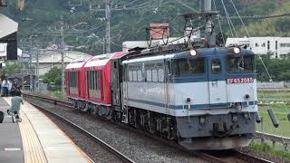 箱根登山鉄道3000形甲種輸送(20190517) Delivering Hakone Tozan RWY 3000 EMU