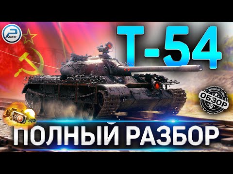 Video: Kako Popuniti Osobni Račun T-54