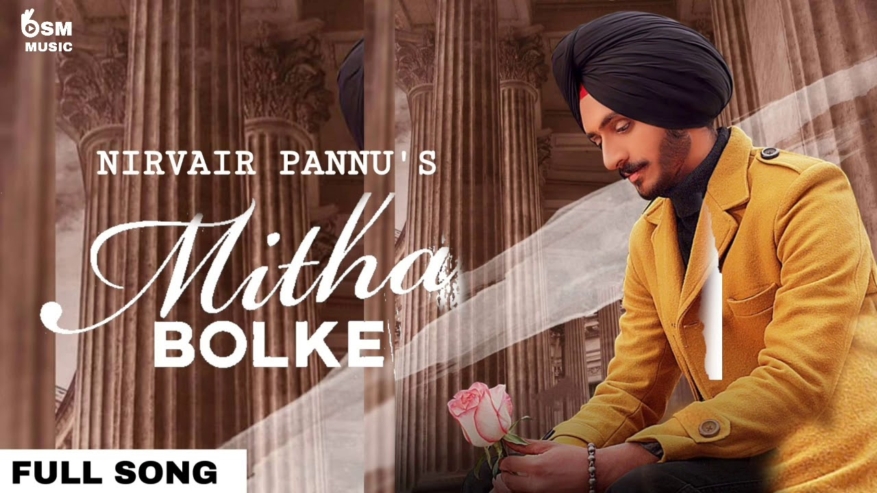 Mitha Bolke Nirvair Pannu (Full Song) Nirvair Pannu New Song Latest Punjabi Song 2020 Osm Mitha Bolke Nirvair Pannu (Full Song) Nirvair Pannu New Song Latest Punjabi Song 2020 Osm