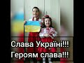 В нашому серці будуть жити ...
Слава Україні🇺🇦🇺🇦🇺🇦🇺🇦