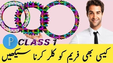 How to make color frame in pixellab | custom color in pixellab | Pixel lab tutorial | nasir shafique