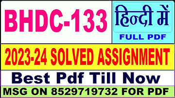 BHDC 133 solved assignment 2023-24 || bhdc 133 solved assignment 2024 || Ignou bhdc 133 in Hindi