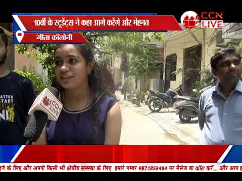 Bulletin Poorvi Delhi (23-07-2022)