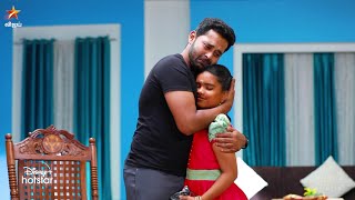 Bharathi Kannamma - Vijay Tv Serial