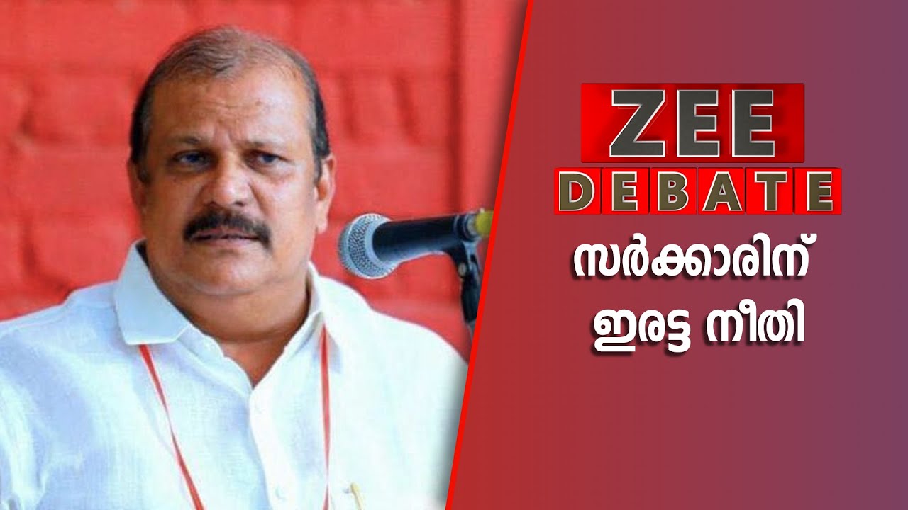 പി സി ജോർജ്ജ് മാത്രമല്ല വിദ്വേഷ പ്രസംഗം നടത്തിയിട്ടുളളത്  | PC George | Controversial Speech