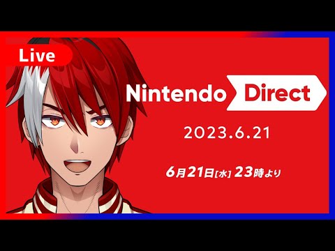 【雑談】Nintendo Direct 2023.6.21同時視聴！！！【万丈剛】