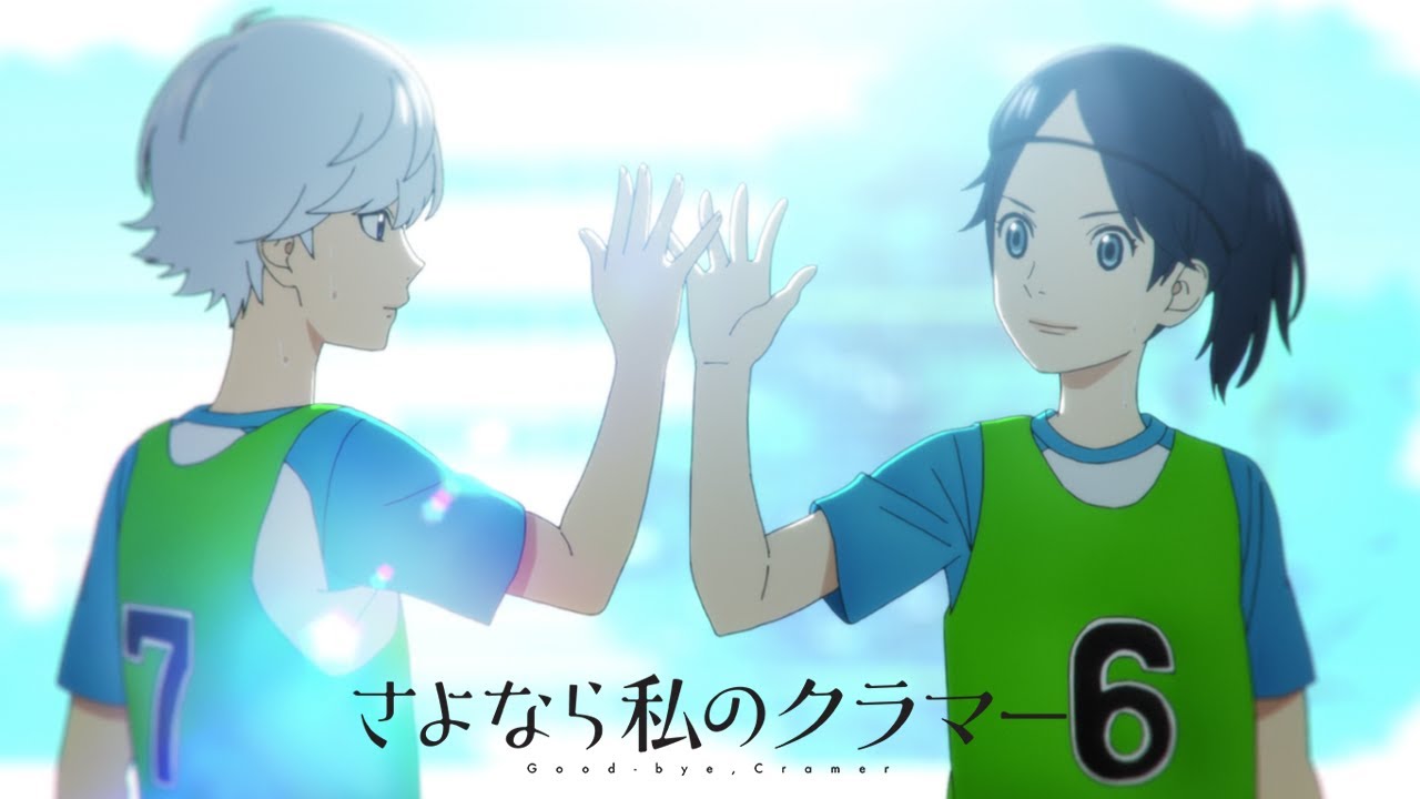 Travail d'équipe | Farewell, My Dear Cramer