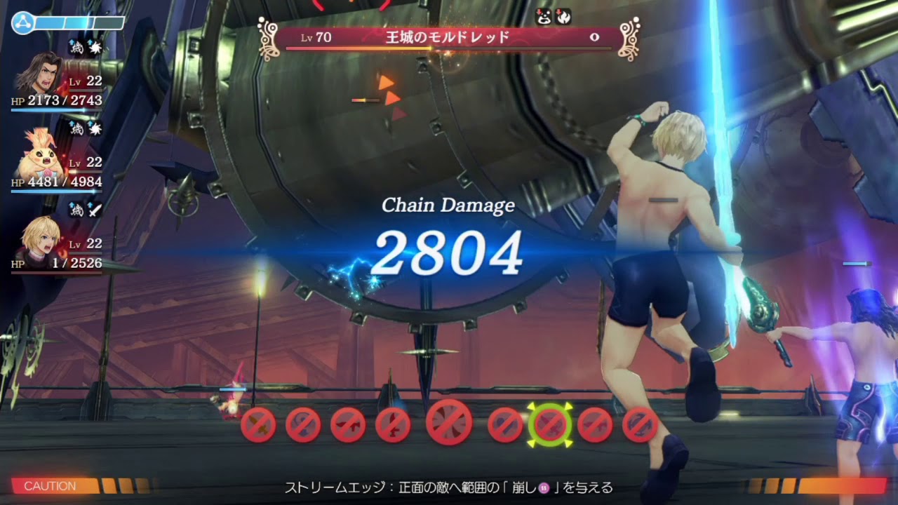 Lv差48 Lv70王城のモルドレッドを粋の境地で倒す ゼノブレイドde Youtube