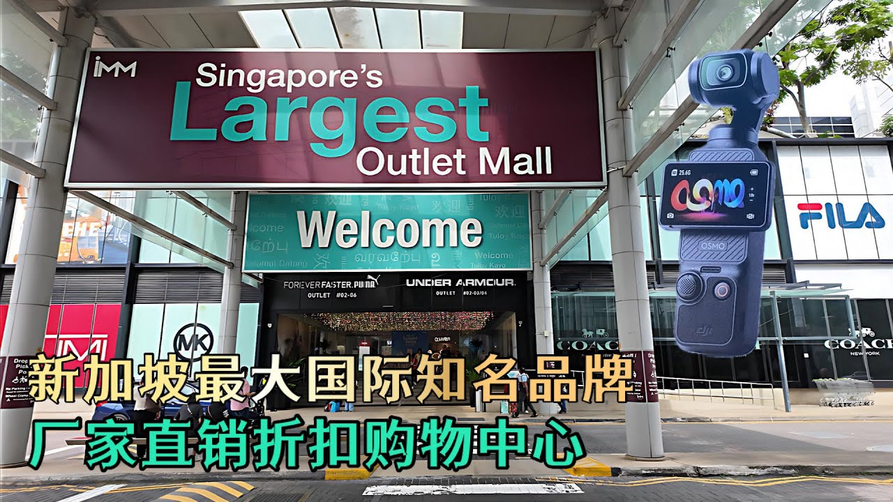 IMM Largest Outlet Mall In Singapore Shot On imm-largest-outlet-mall-in-singapore-shot-on