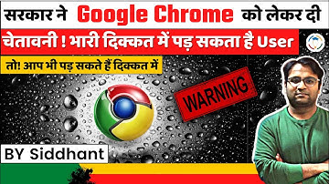 Google Issues Warning For 2 Billion Chrome Users - All you need to know