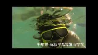 Jay Chou 周杰倫【美人魚 Mermaid】 Unofficial Music Video Jay Chou 周杰倫【美人魚 Mermaid】 Unofficial Music Video