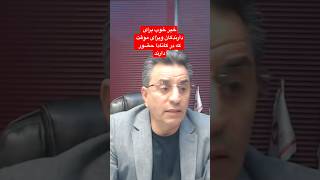 خبر خوب برای دارندگان ویزای موقت حاضر در خاک کانادا #canpars #iran  #مهاجرت_به_کانادا