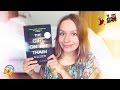 Пола Хокинс - Девушка в поезде || Понедельничные чтения :D || Paula Hawkins - The Girl on the Train