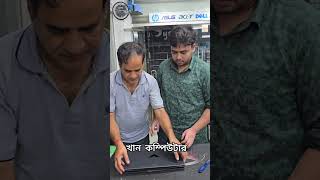 VICTUS laptop Unboxing Video #khancomputers #victuslaptop #four #bogura
