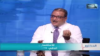 الدكتور | ابرز مشاكل العمود الفقرى وطرق العلاج مع دكتور طارق حمدى