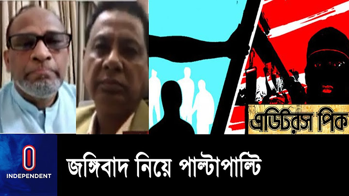 নির্বাচনের আগে আওয়ামী লীগ-বিএনপির নতুন হিসেব || Awami league || BNP