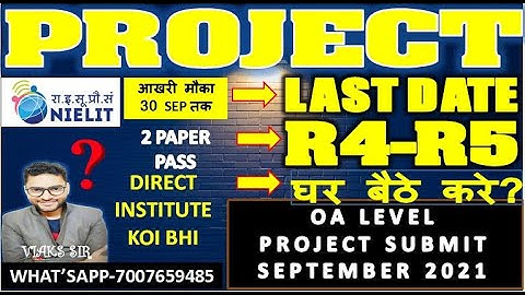 O A LEVEL PROJECT SUBMIT LAST DATE SEPTEMBER EXAM R4 R5 DIRECT OR INSTITUTE OFFER VALID 30 SEPTEMBER