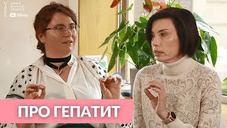 картинка: Как уберечься от гепатита? Диагностика, симптомы и лечение. Делится эксперт.