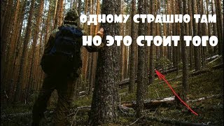 СТРАШНО БОГАТЫЕ МЕСТА. РАЗВЕДКА ДРЕВНИХ МЕСТ