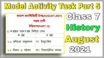 Model Activity Task Class 7 History Part 5 August