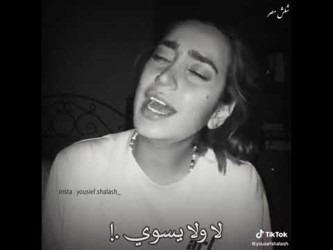 والله ما يسوي