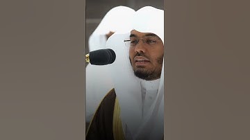 ونادوا يا مالك ليقضِ علينا ربك 💔! قبس من سورة الزخرف بصوت الشيخ ياسر الدوسري
