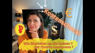 13 ||Ausgaben in Moskau | Wie überleben die Russen? |Наши разходы в Подмосковье | Как люди выживают?