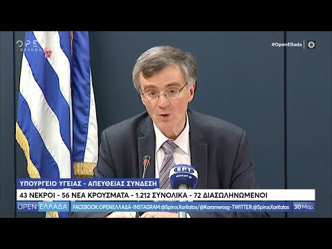 Σωτήρης Τσιόδρας: Συστήνουμε να μην σταματήσει ο εμβολιασμός των παιδιών - OPEN Ελλάδα | OPEN TV