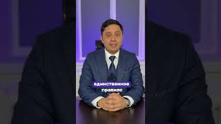 Как правильно досрочно погасить кредит?! #адвокат #юрист #кредит #погаситькредит