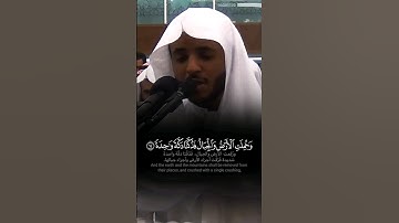 ﴿ فَيَوۡمَئِذٖ وَقَعَتِ ٱلۡوَاقِعَةُ ﴾ تلاوة عراقية آسرة للشيخ أحمد العبيد 🖤🍂