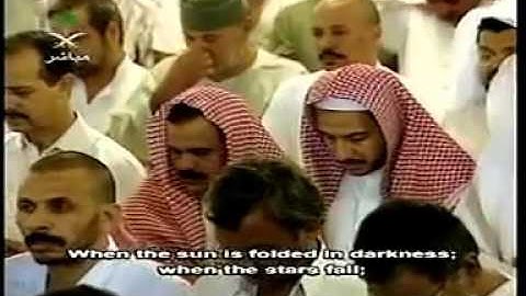 سورة التكوير من صلاة التراويح للشيخ صالح آل طالب لعام ١٤٢٤هـ