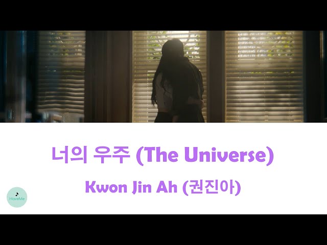 Kwon Jin Ah (권진아) - The Universe (너의 우주) (Doona! OST || 이두나!) class=