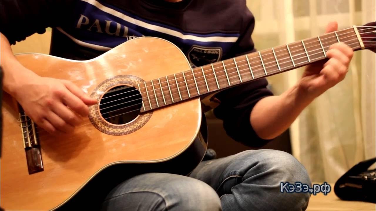 Гитара разбор кукла
