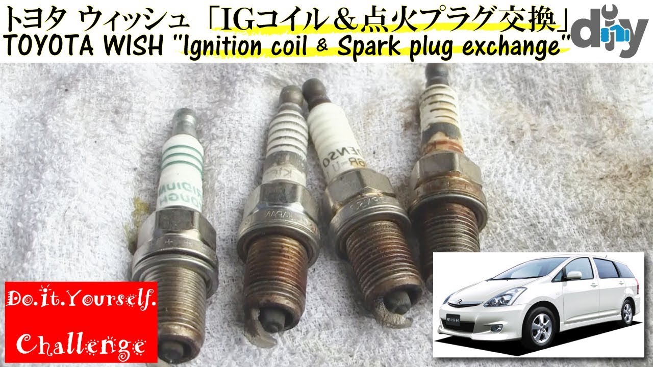 Toyota WISH '' Spark plug exchange '' ZNE10G /D.I.Y. Challenge