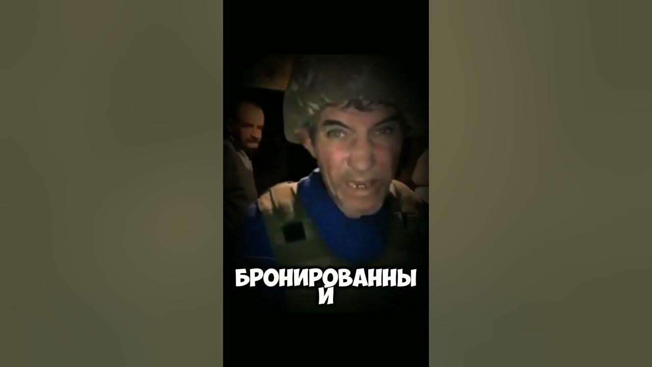 дед☠️ #мем - YouTube