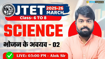 JTET 2025-26 | JTET SCINCE 6 TO 8 | JTET SCIENCE PAPER 2 | भोजन के अवयव - 02
