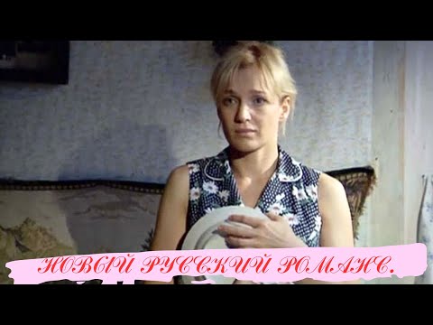 ТАКОЙ СЕРИАЛ ОДИН НА МИЛЛИОН! 10 ЧАСОВ НЕПЕРЕДАВАЕМОГО УДОВОЛЬСТВИЯ! НОВЫЙ РУССКИЙ РОМАНС